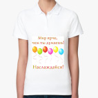 Женская рубашка поло