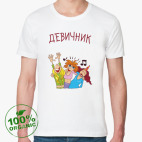 Мужская футболка органик
