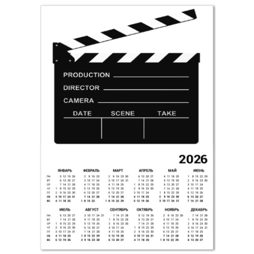 Календарь с принтом Хлопушка КИНО