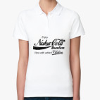 Женская рубашка поло