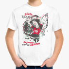 Детская футболка