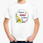 Детская футболка