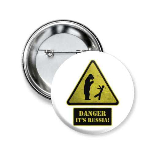 Значок 50мм с принтом DANGER It's Russia!