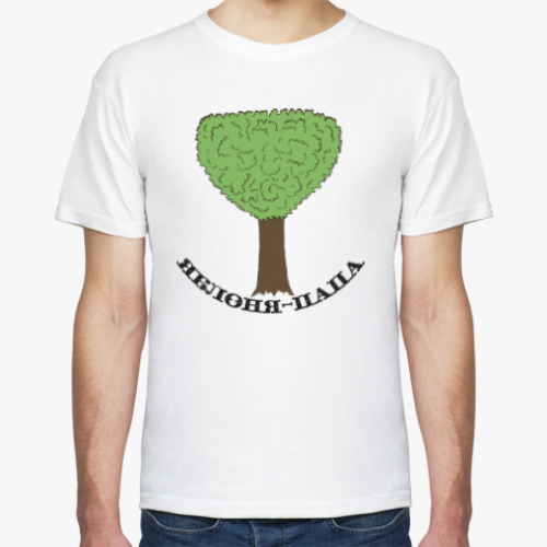 Футболка с принтом Яблоня-папа