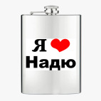 Фляжка стальная