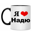 Кружка двухцветная