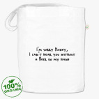 Сумка шоппер