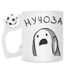 Кружка с футбольным мячиком