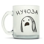 Кружка матовая