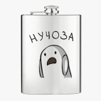 Фляжка стальная