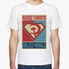 RUSSO TURISTO