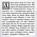 Лорем ипсум
