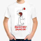 Детская футболка