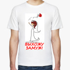 Мужская футболка