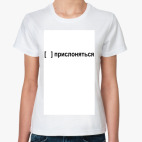 Женская футболка