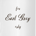 Для Earl Grey