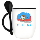 Кружка с ложкой