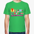 Мужская футболка