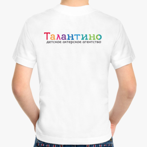 Детская футболка с принтом  для начинающих актрис