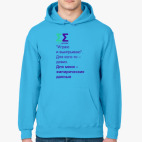 Толстовка худи