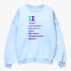 Свитшот оверсайз