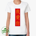 Женская футболка органик