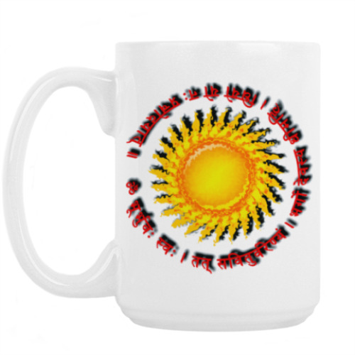 Кружка с принтом Гаятри мантра и солнце