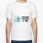 Мужская футболка