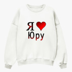 Свитшот оверсайз