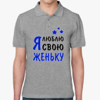 Мужская рубашка поло