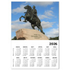 Медный всадник