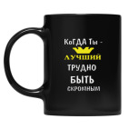 Кружка цветная UV-DTF