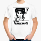 Детская футболка