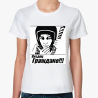 Женская футболка