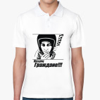 Мужская рубашка поло