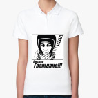 Женская рубашка поло