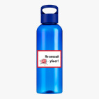 Прозрачная спортивная бутылка