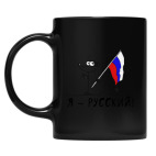 Кружка цветная UV-DTF