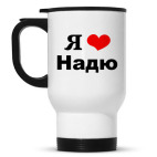 Кружка-термос