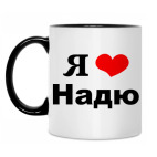 Кружка двухцветная