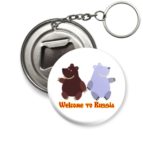 Брелок-открывашка с принтом Welcome to Russia!