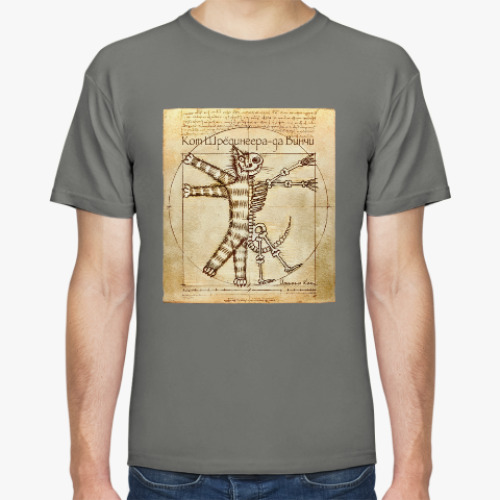 Футболка с принтом Кот Шрёдингера - да Винчи