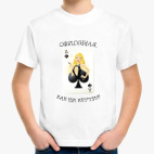 Детская футболка