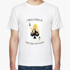 Мужская футболка