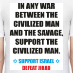 SUPPORT ISRAEL, DEFEAT JIHAD