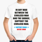 Детская футболка