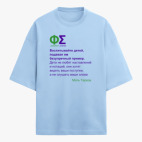 Футболка оверсайз