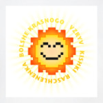 Bolshe krasnogo SUN