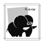 Магнит 6.5 x 6.5 см Слон серьезный