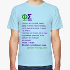 Люби. Твори. Мечтай и улыбайся